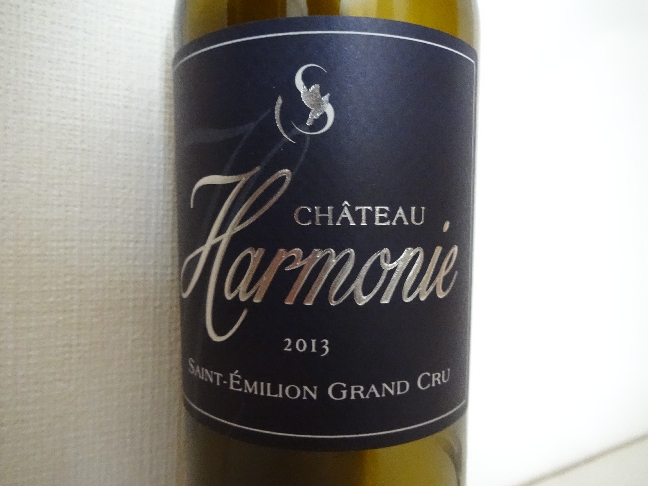wine138