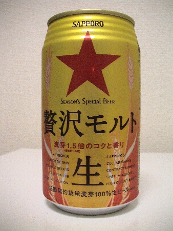 sab017