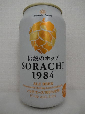 sab048