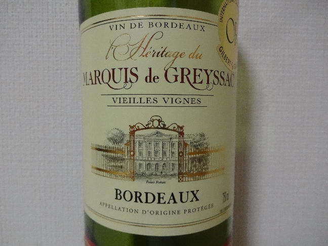 wine171
