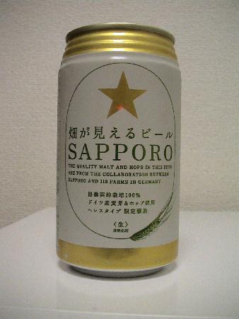 sab012
