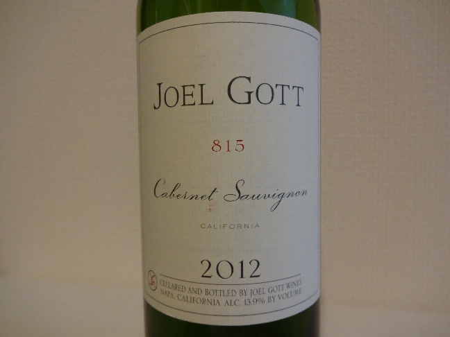 wine096
