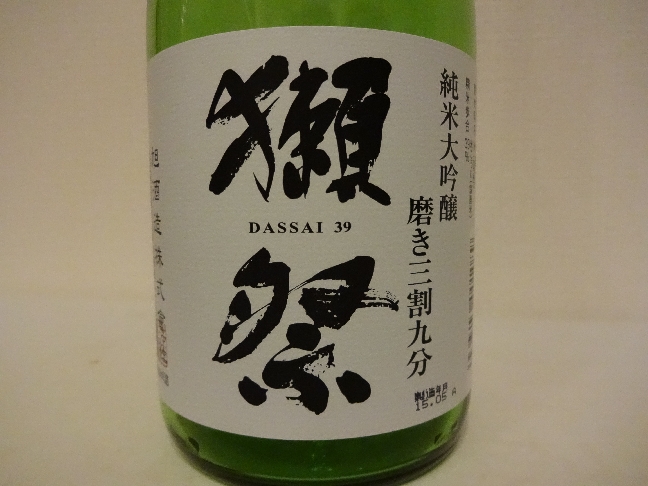 ricewine026