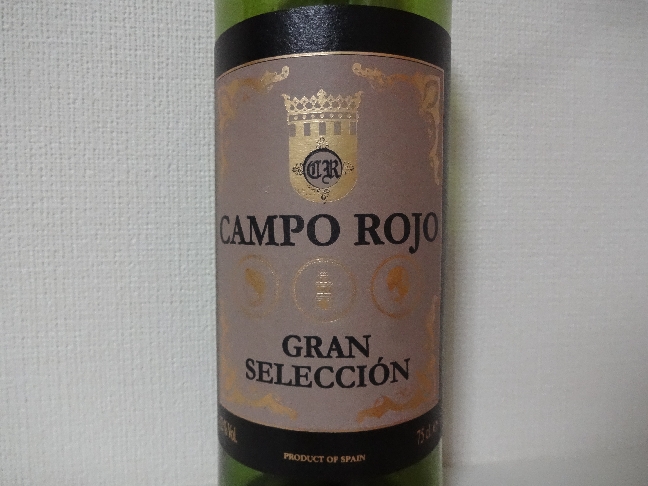wine163