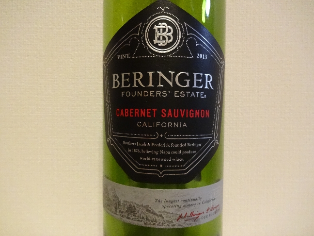 wine103