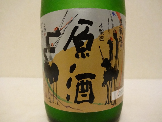 ricewine006