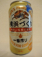 kirinj