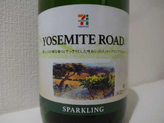 wine166