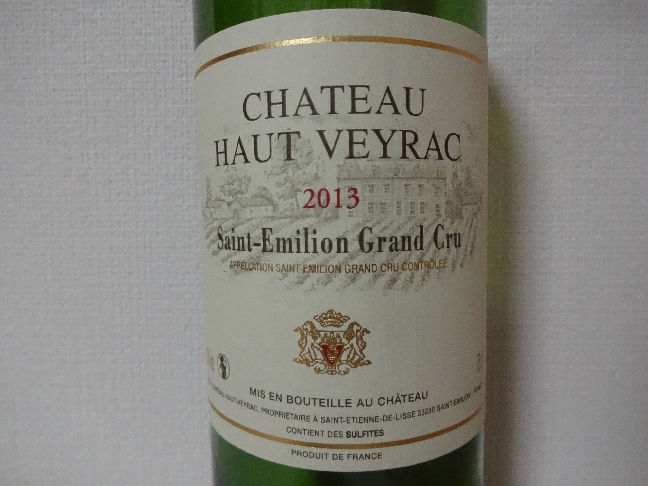 wine155