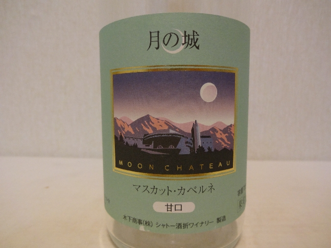wine094