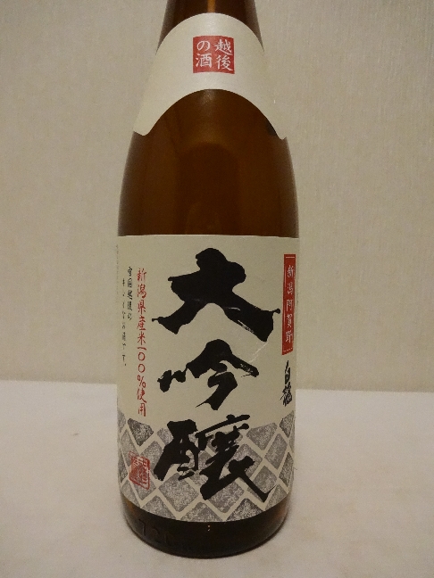 ricewine001