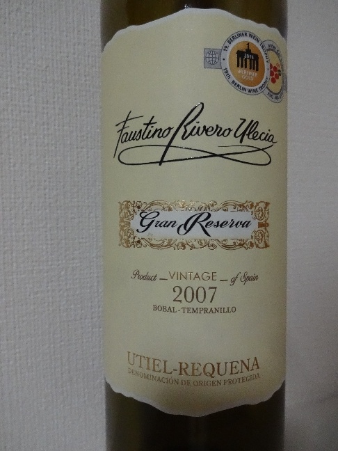 wine158
