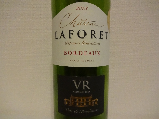 wine098