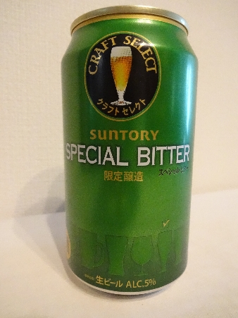 sub034