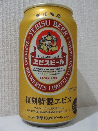 sab049