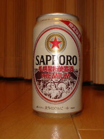 sab028