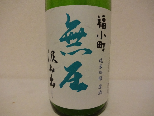 ricewine015