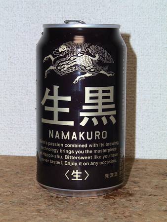kih006