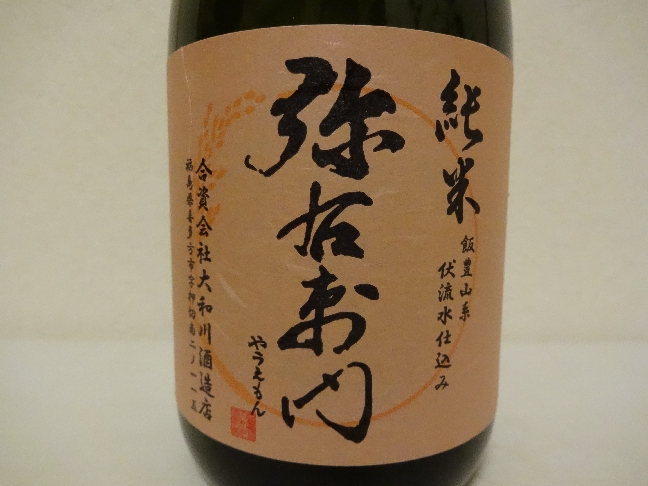 ricewine014