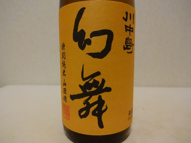 ricewine022