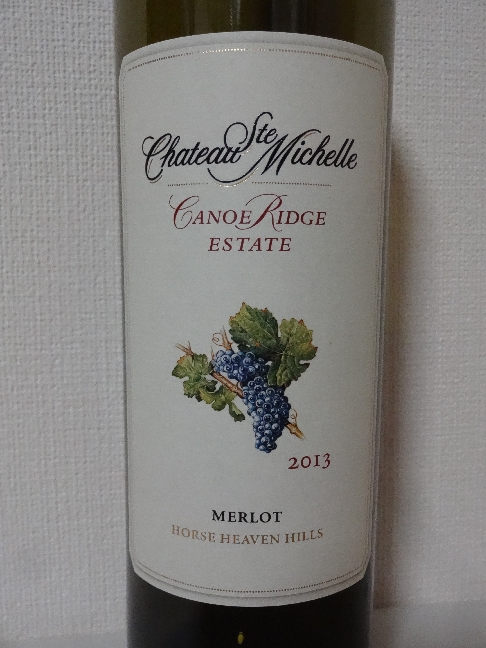 wine131
