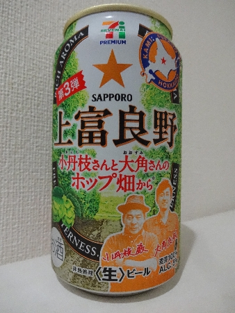 sab056