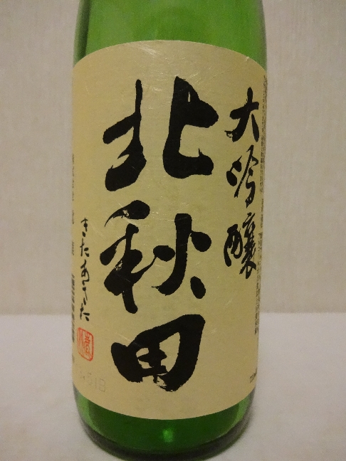 ricewine002