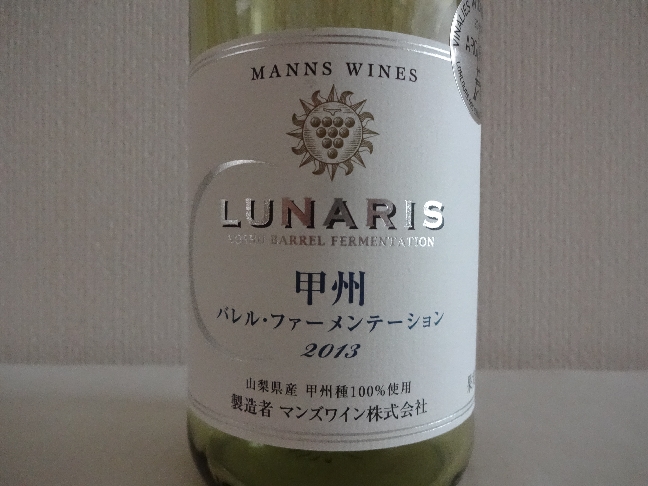 wine105