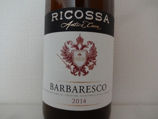wine145