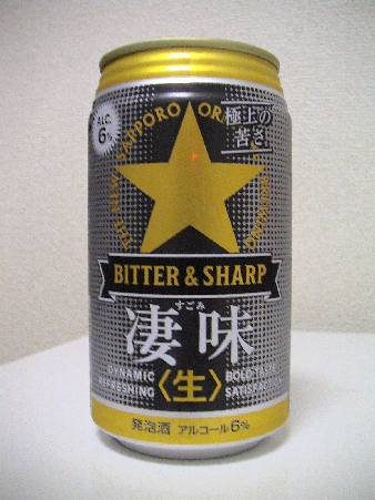 sah005