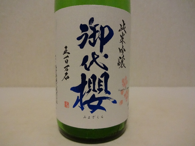 ricewine019