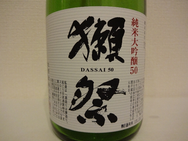 ricewine024