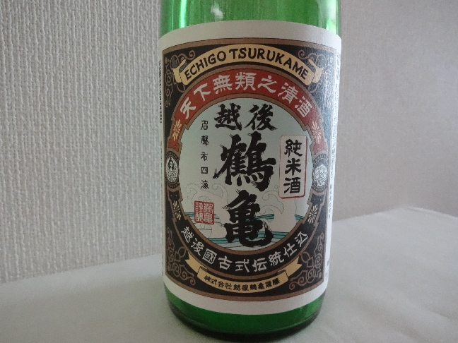 ricewine025