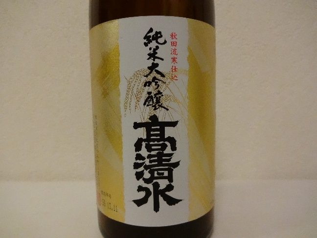 ricewine011