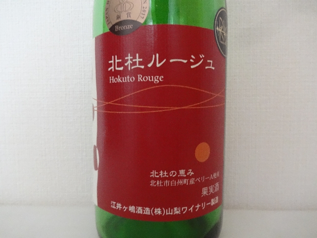 wine124
