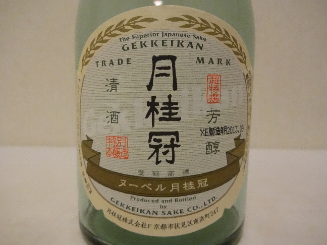 ricewine007