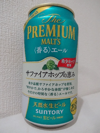 sub060