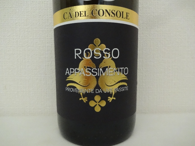 wine154