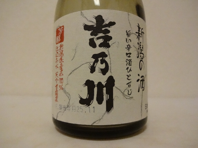 ricewine012