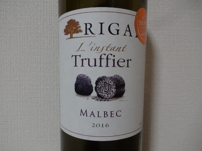 wine167