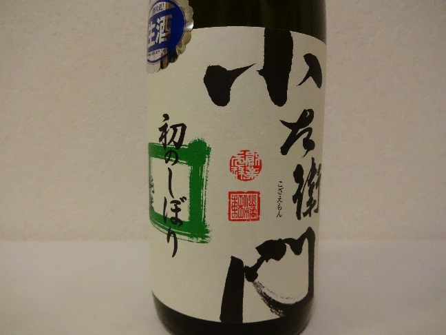 ricewine016