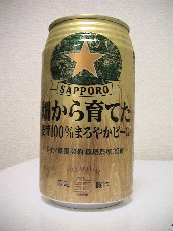 sab015