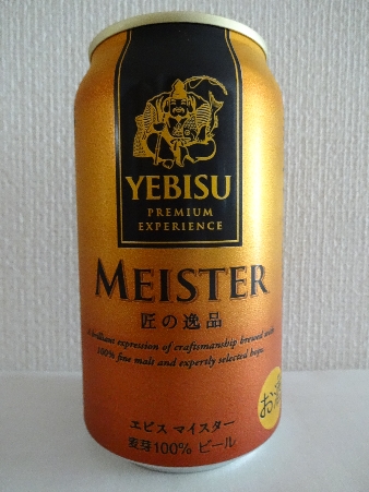 sab037