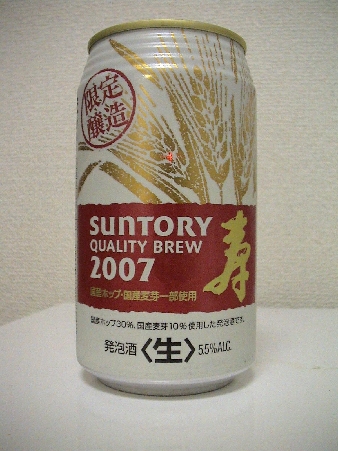 suh008