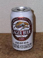 kirinb