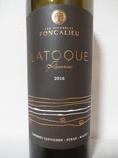 wine170