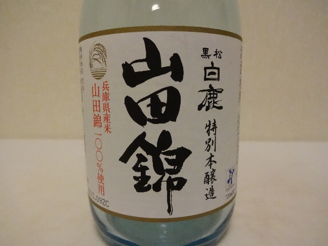 ricewine008