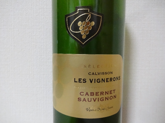 wine132