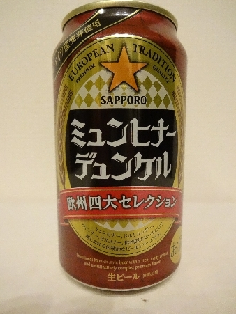 sab045