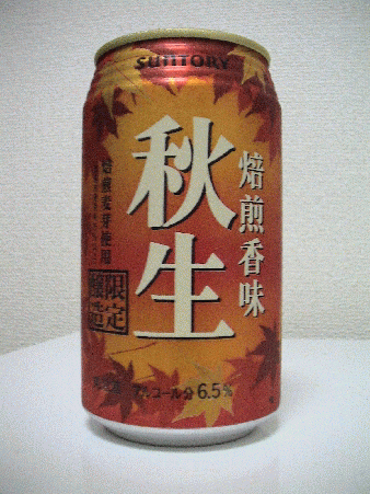 suh006